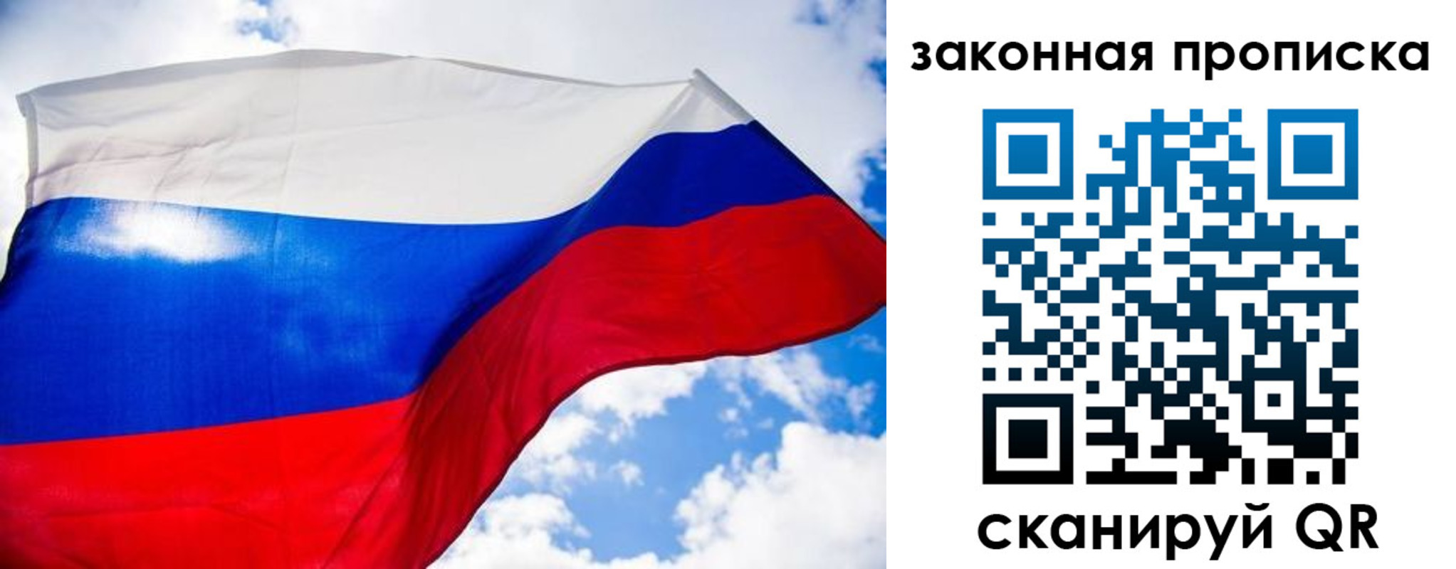 временная регистрация собственник в Гаджиево