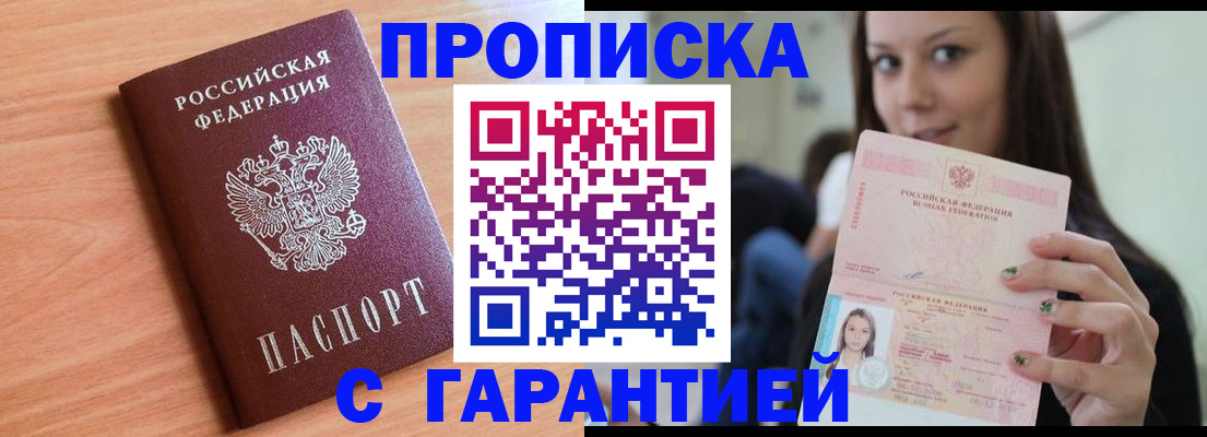регистрация для дет. сада в Гаджиево