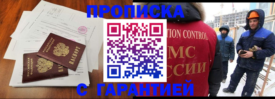 форма 3 в Гаджиево